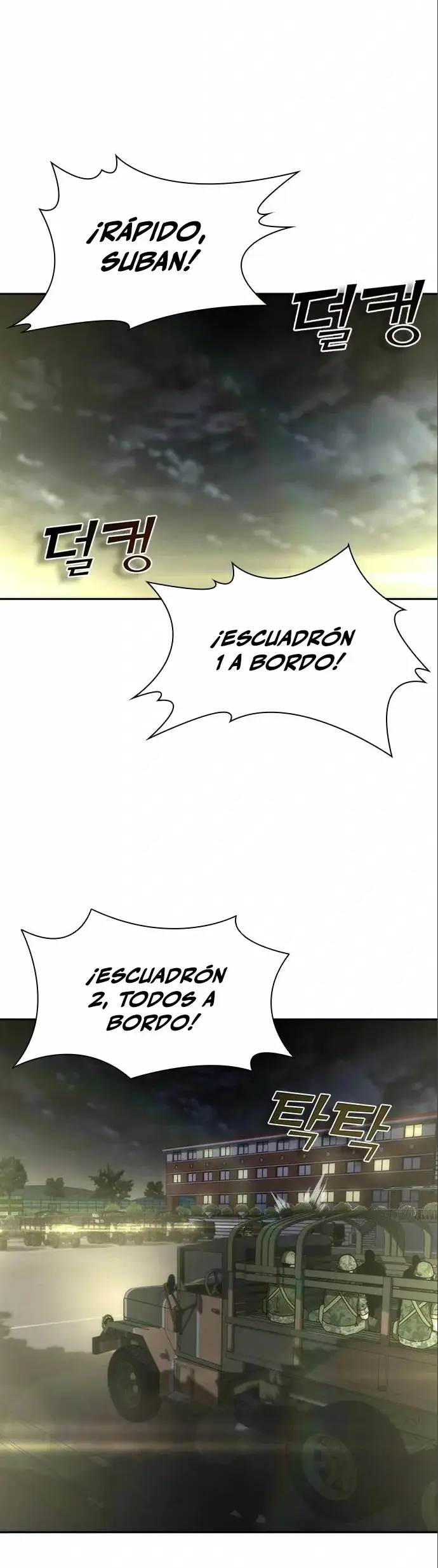 Zombie Revelation: 82-08 capítulo 15, página 7