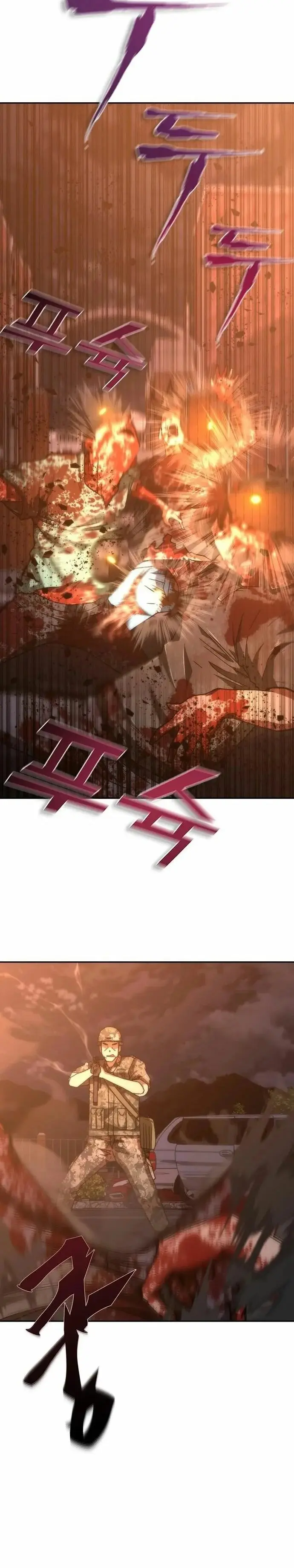 Zombie Revelation: 82-08 capítulo 16, página 36