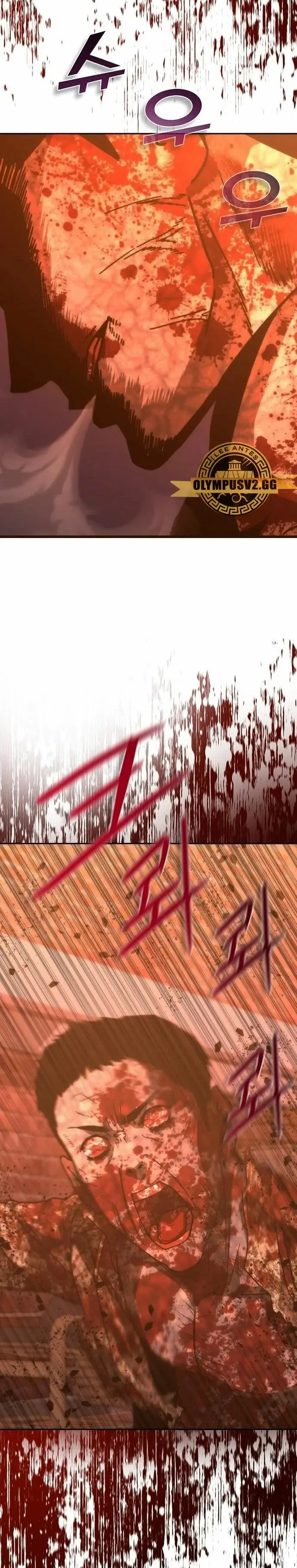 Zombie Revelation: 82-08 capítulo 16, página 48