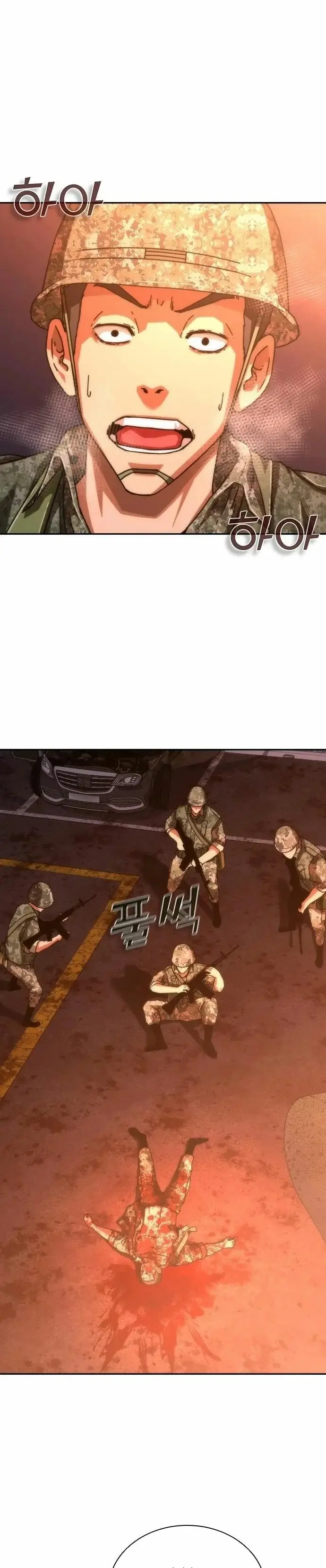 Zombie Revelation: 82-08 capítulo 17, página 2