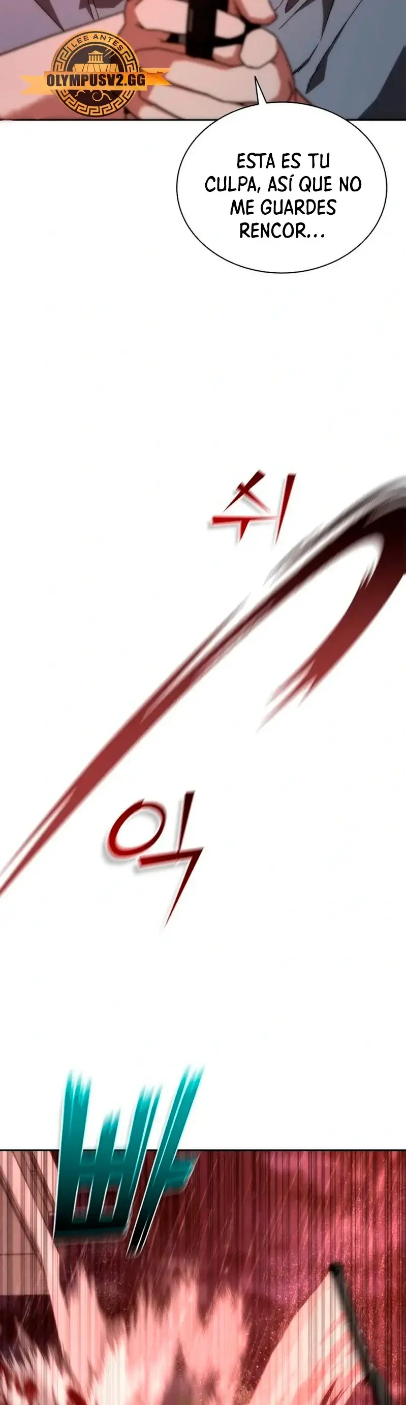 Zombie Revelation: 82-08 capítulo 6, página 21