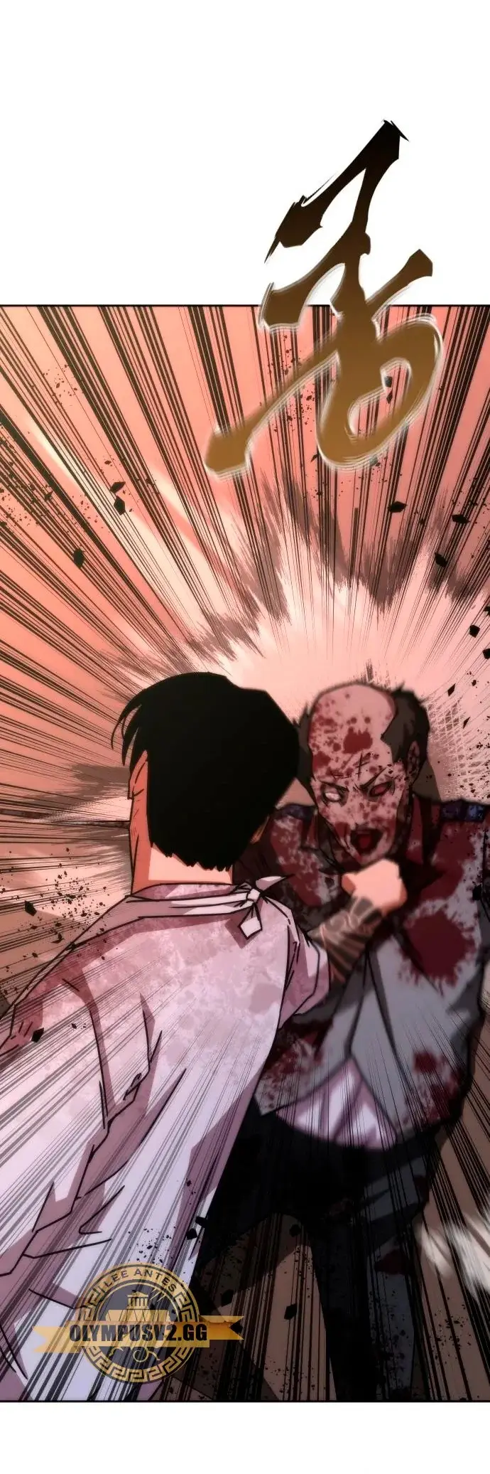 Zombie Revelation: 82-08 capítulo 7, página 13