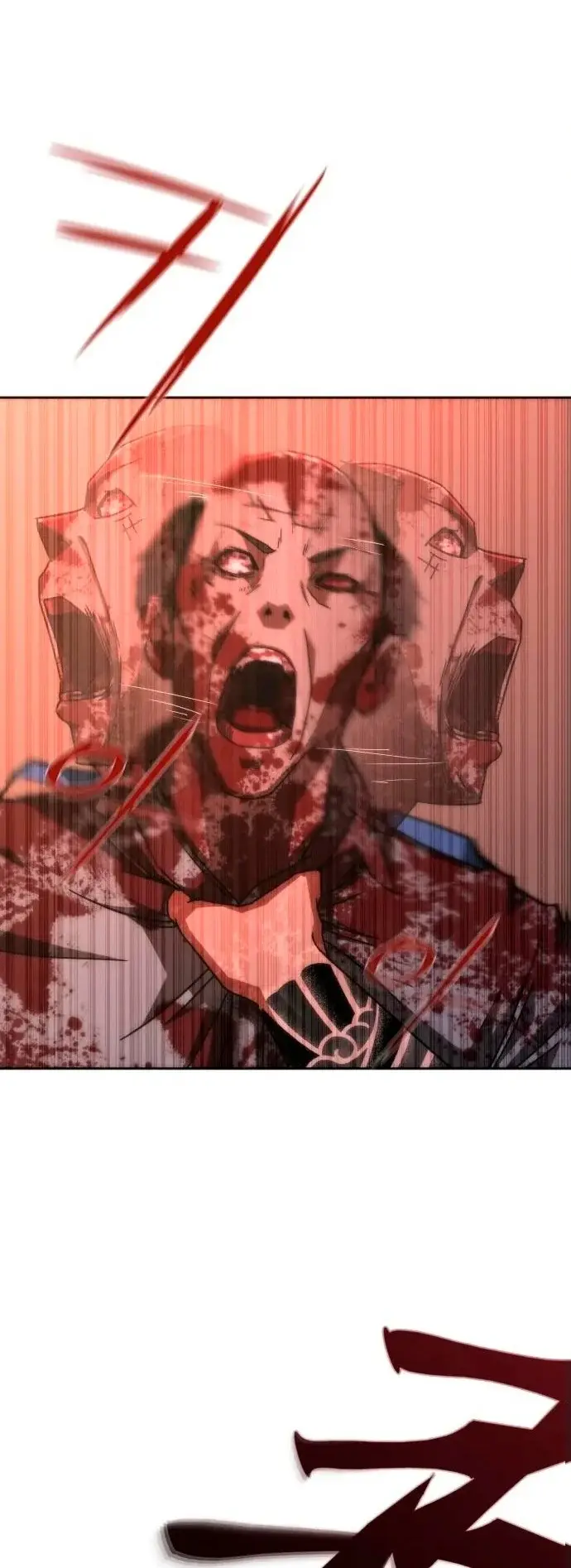 Zombie Revelation: 82-08 capítulo 7, página 16