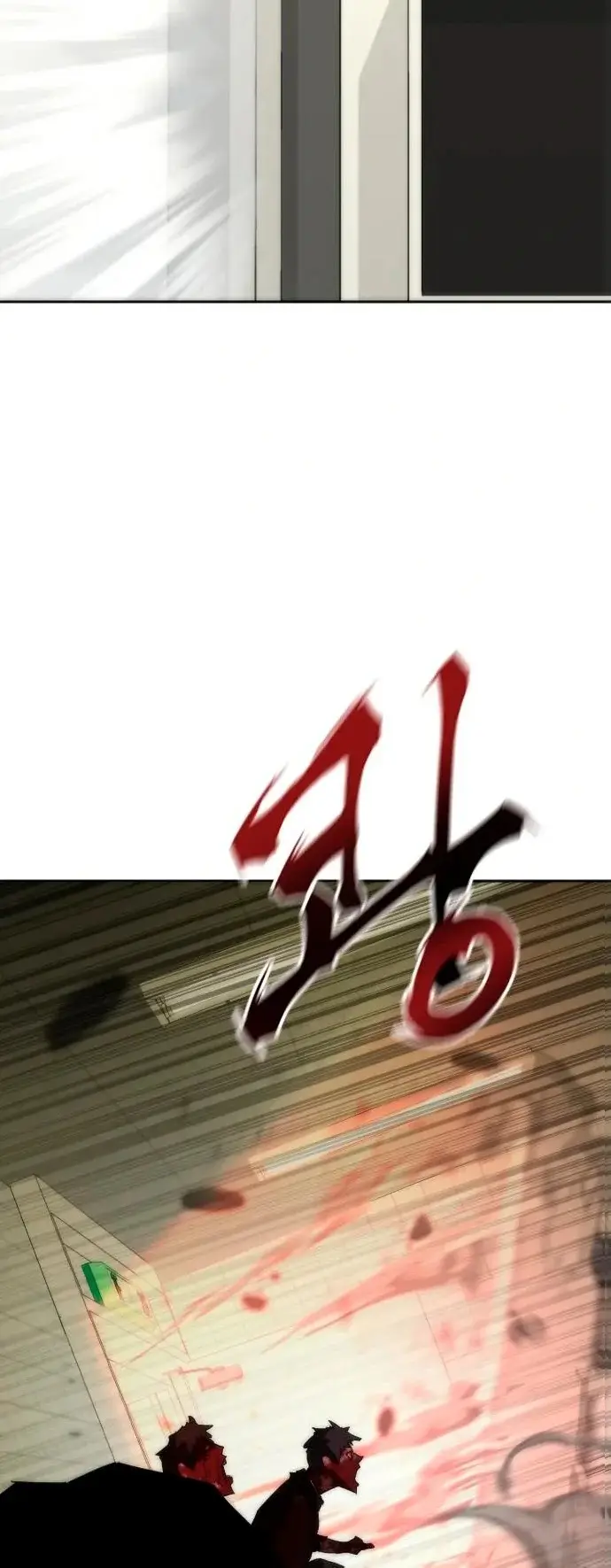 Zombie Revelation: 82-08 capítulo 7, página 53