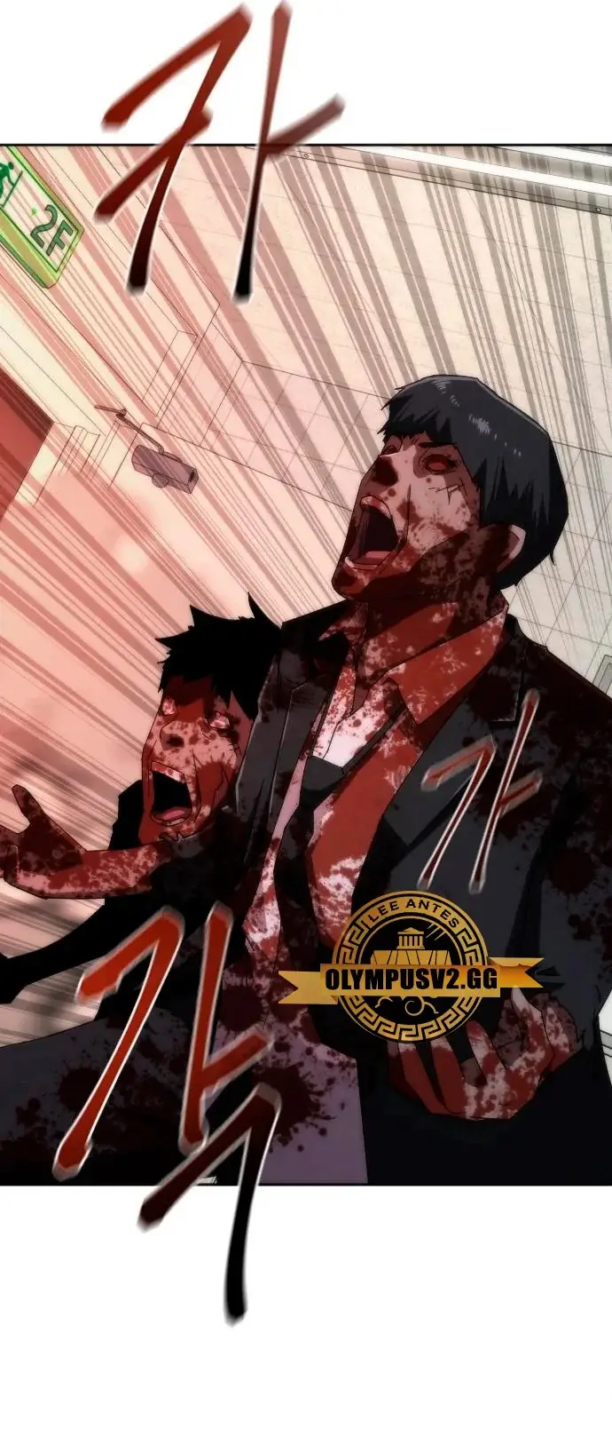 Zombie Revelation: 82-08 capítulo 7, página 61