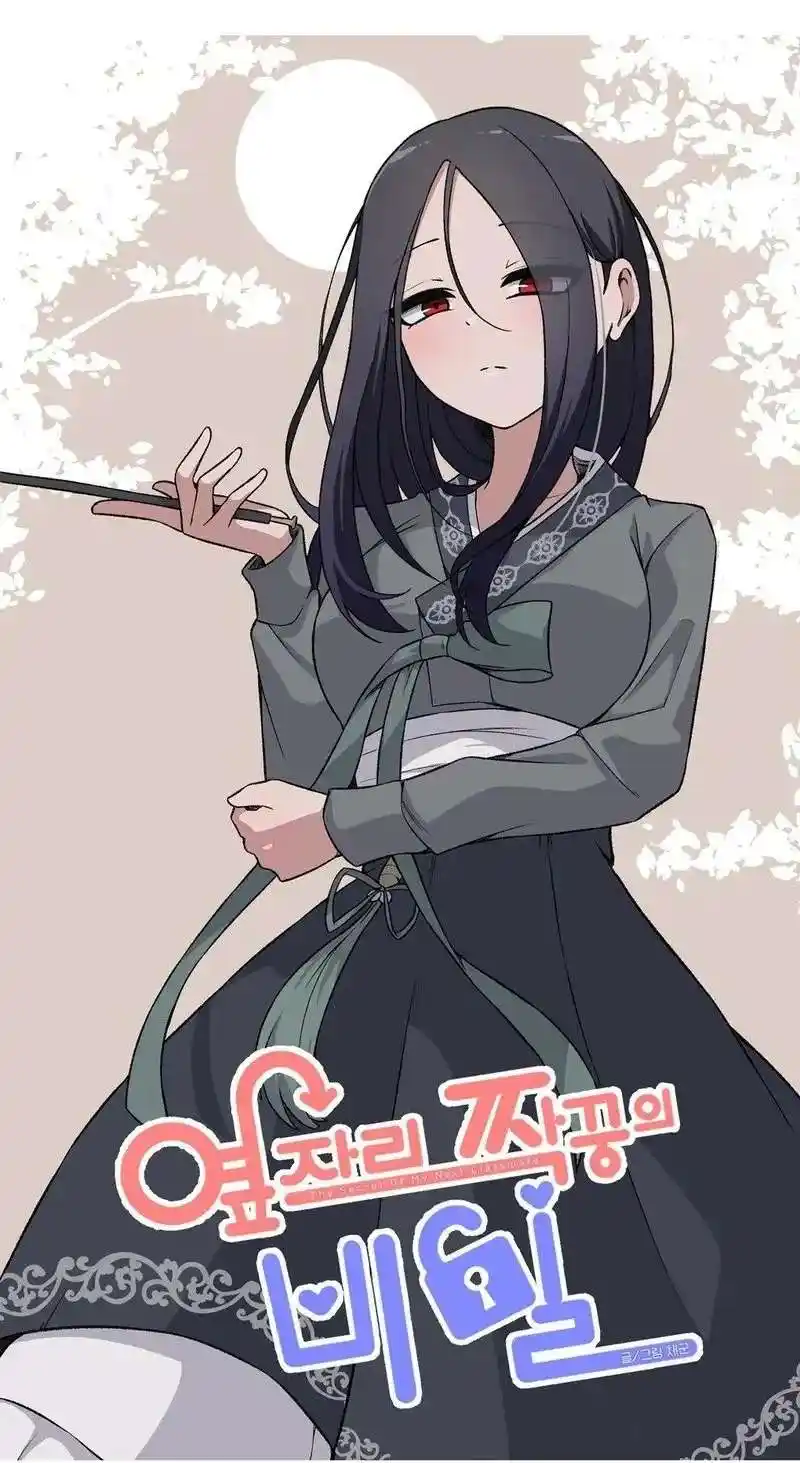 El secreto de Jae-kyung – español capítulo 99, página 15