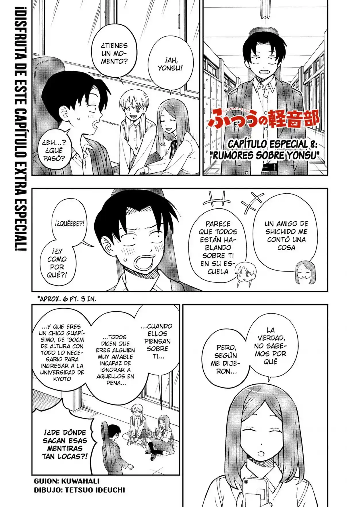 Futsuu no Keionbu capítulo 113.50, página 1