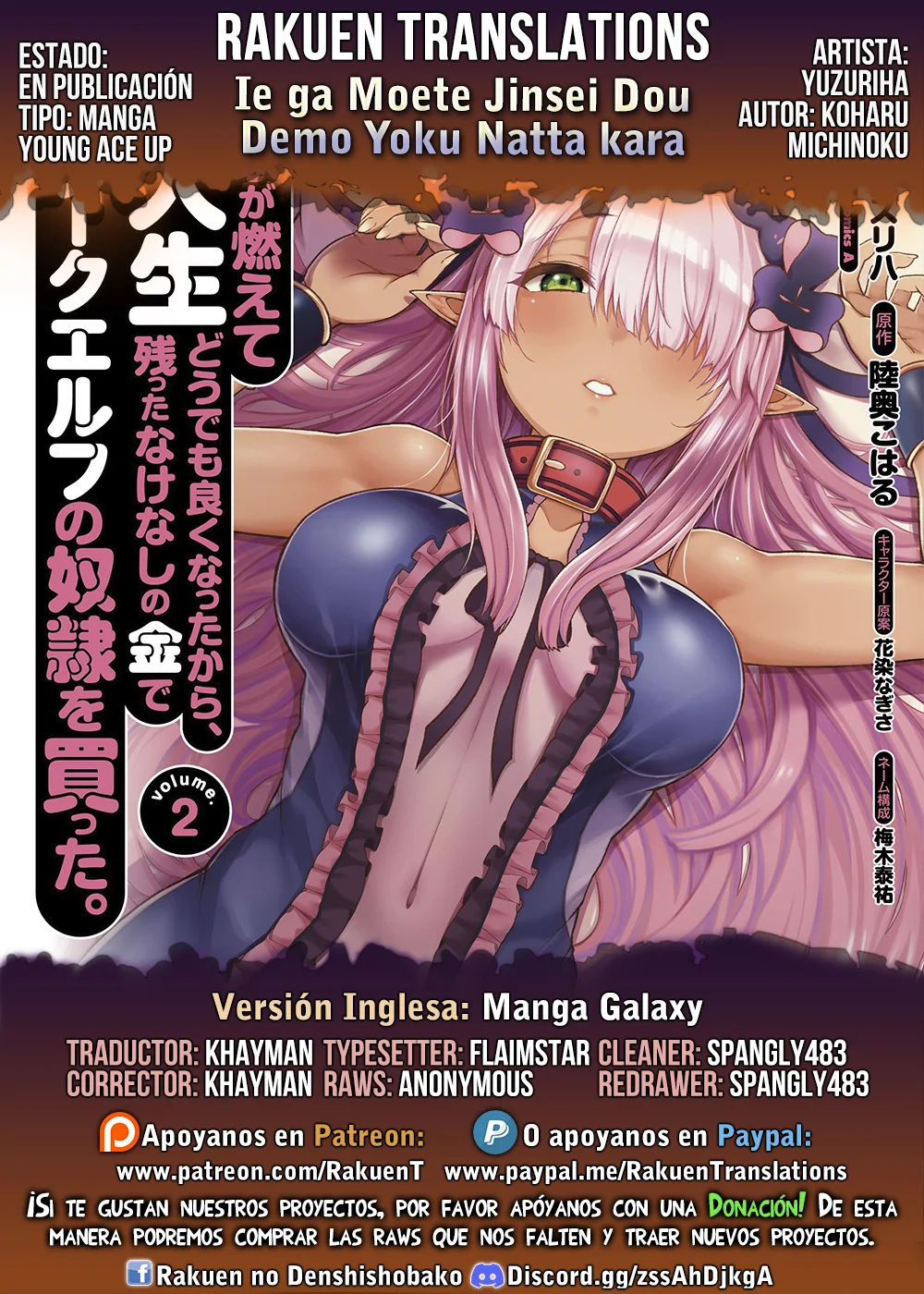 IE GA MOETE JINSEI DOU DEMO YOKU NATTA KARA, NOKOTTA NAKENASHI NO KIN DE DARK ELF NO DOREI O KATTA. capítulo 18.1, página 1