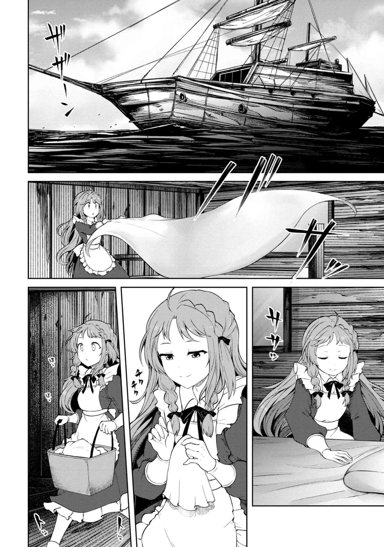IE GA MOETE JINSEI DOU DEMO YOKU NATTA KARA, NOKOTTA NAKENASHI NO KIN DE DARK ELF NO DOREI O KATTA. capítulo 18.1, página 14