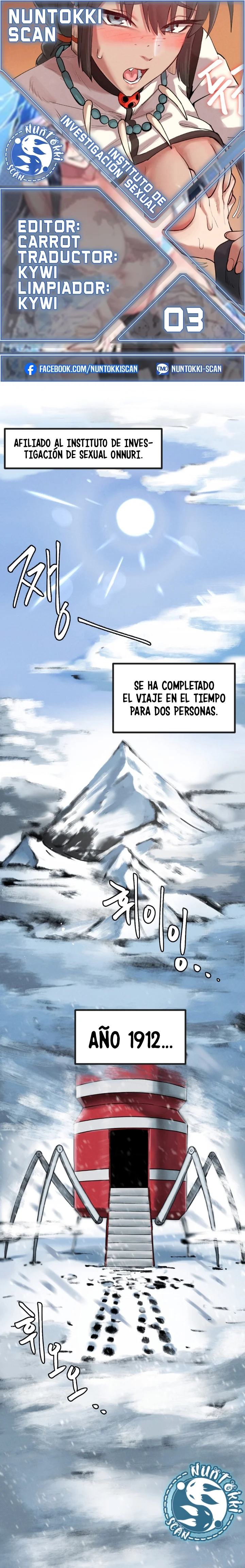 Instituto Mundial de Investigación sobre Cultura Sexual capítulo 3, página 1