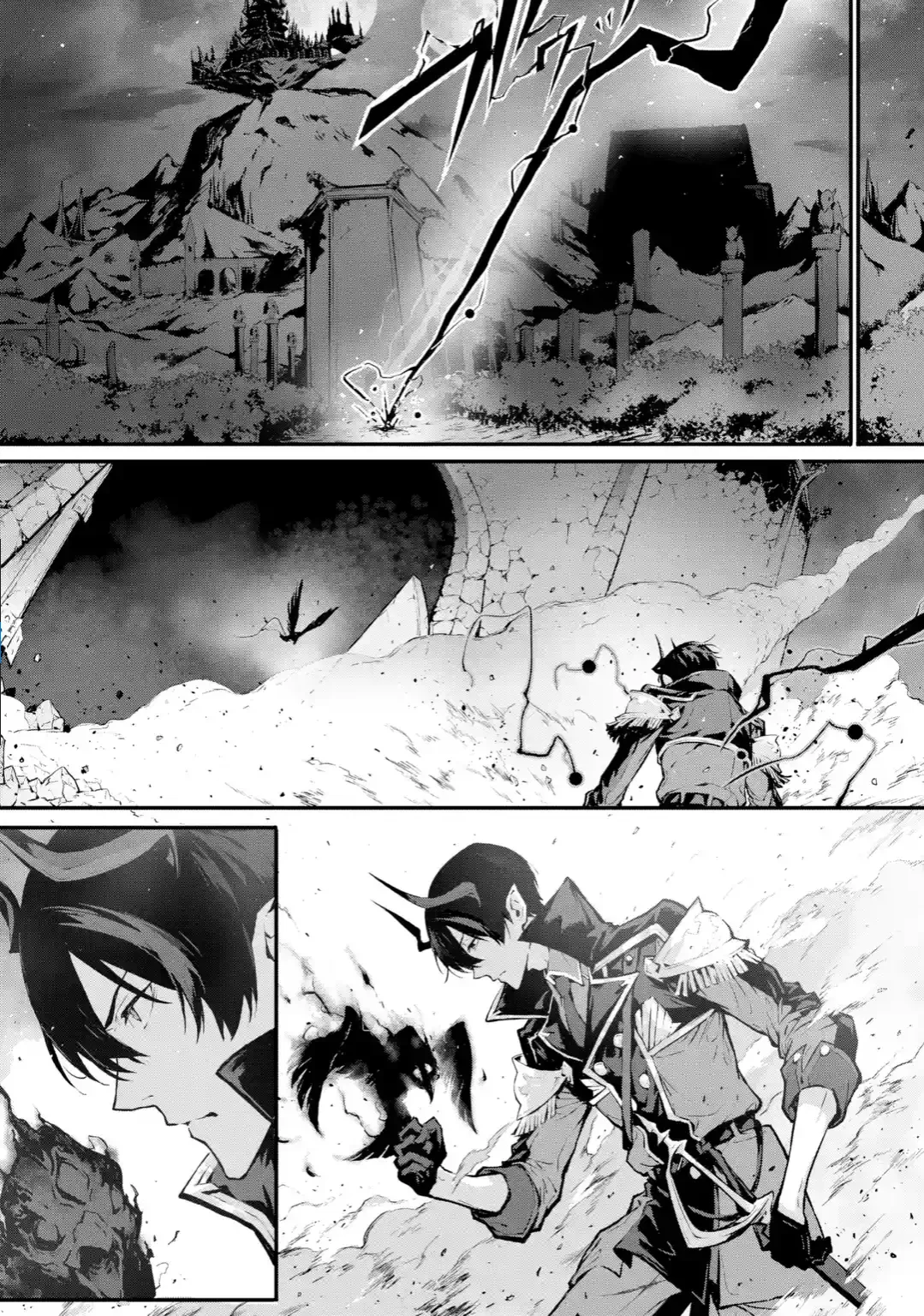 Kamigoroshi no Maou, Saijaku Shuzoku ni Tensei Shi Shijou Saikyou ni Naru capítulo 15.1, página 5