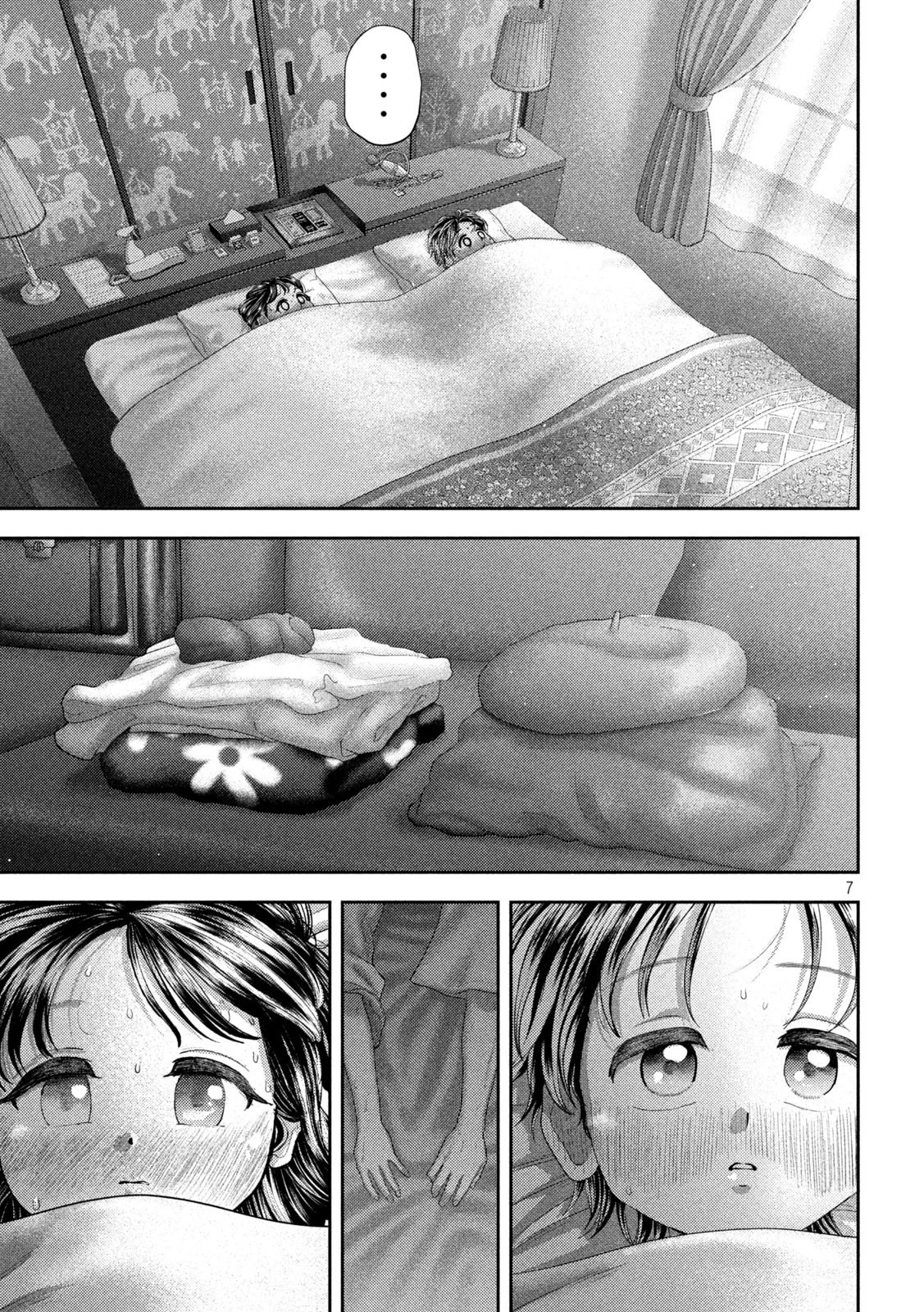 Nezumi’s First Love – español capítulo 55, página 7