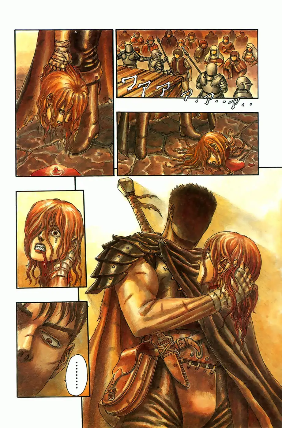 Las Emocionantes Aventuras de Marley capítulo 0.02, página 5