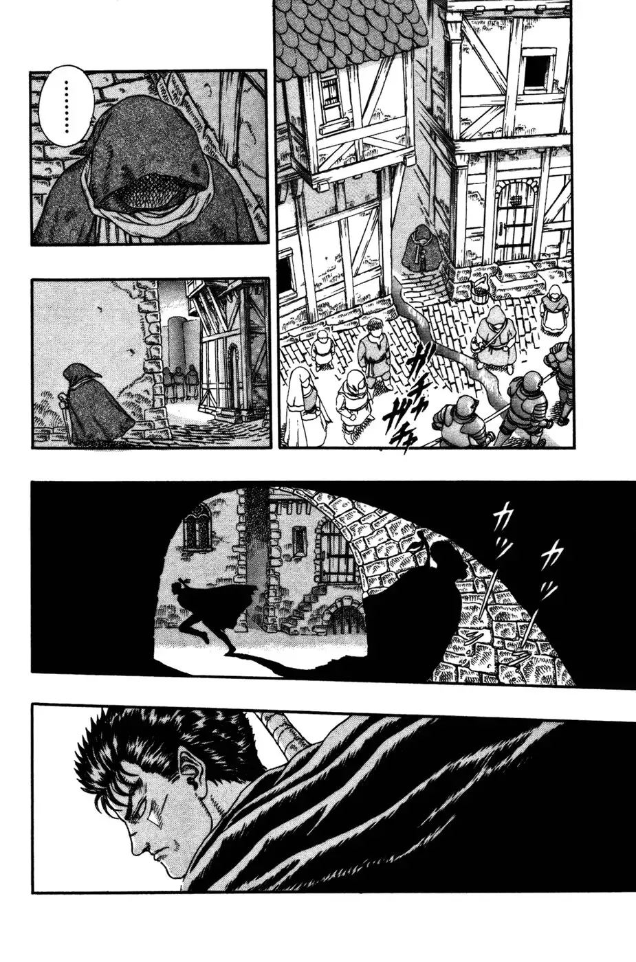 Las Emocionantes Aventuras de Marley capítulo 0.02, página 15
