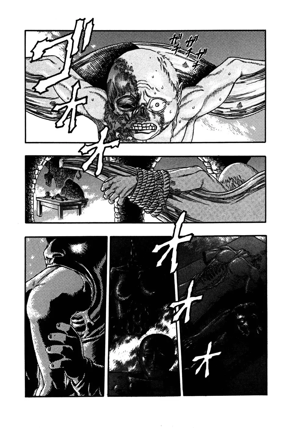Las Emocionantes Aventuras de Marley capítulo 0.03, página 12