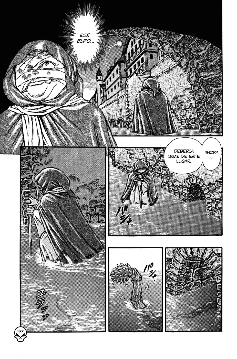 Las Emocionantes Aventuras de Marley capítulo 0.03, página 76