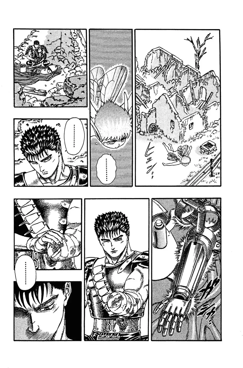 Las Emocionantes Aventuras de Marley capítulo 0.03, página 85