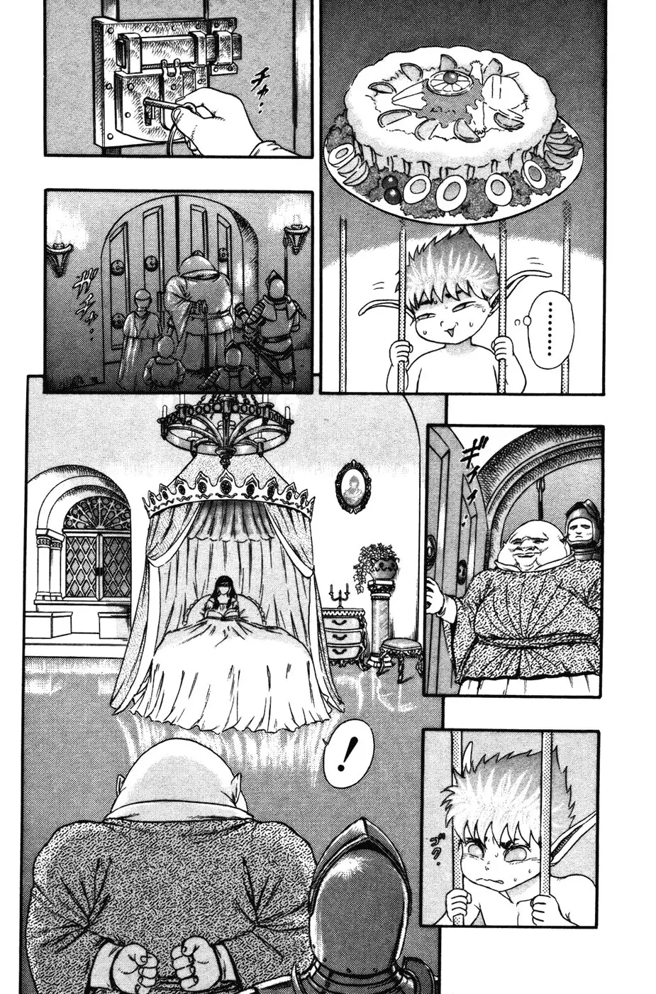 Las Emocionantes Aventuras de Marley capítulo 0.04, página 5