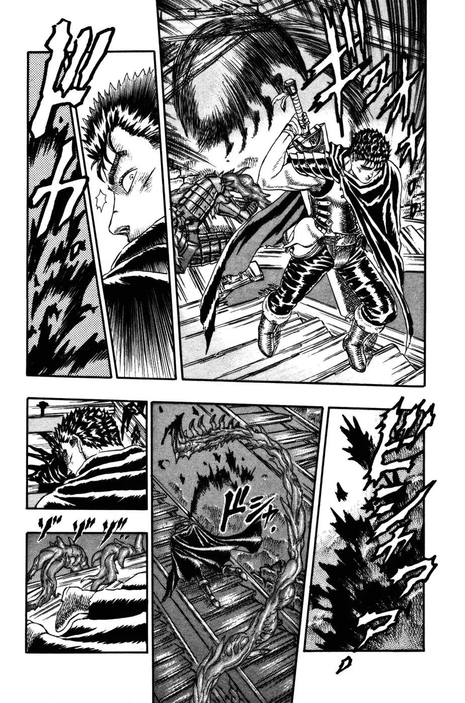 Las Emocionantes Aventuras de Marley capítulo 0.04, página 25