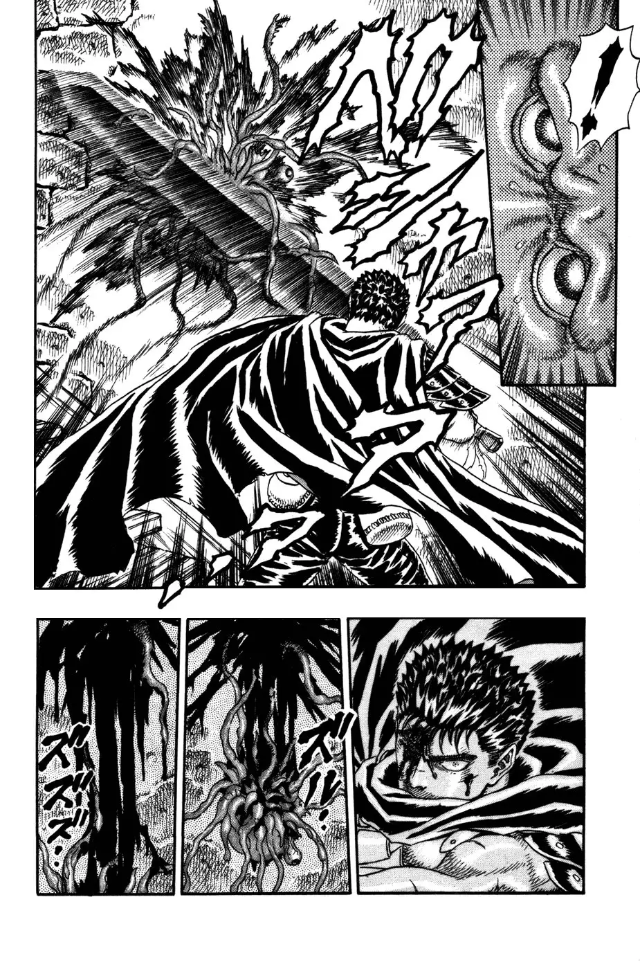 Las Emocionantes Aventuras de Marley capítulo 0.04, página 31