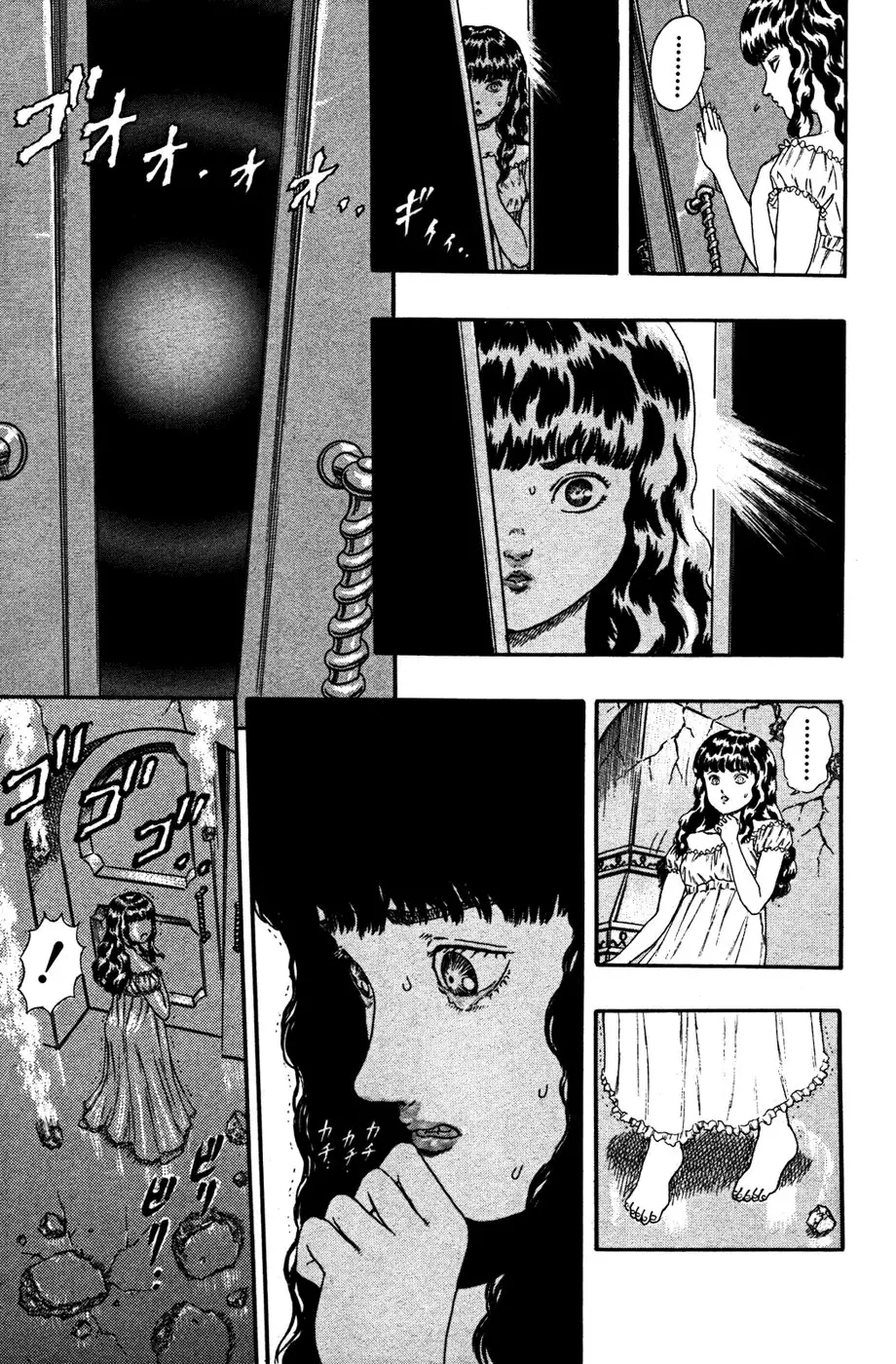 Las Emocionantes Aventuras de Marley capítulo 0.04, página 88
