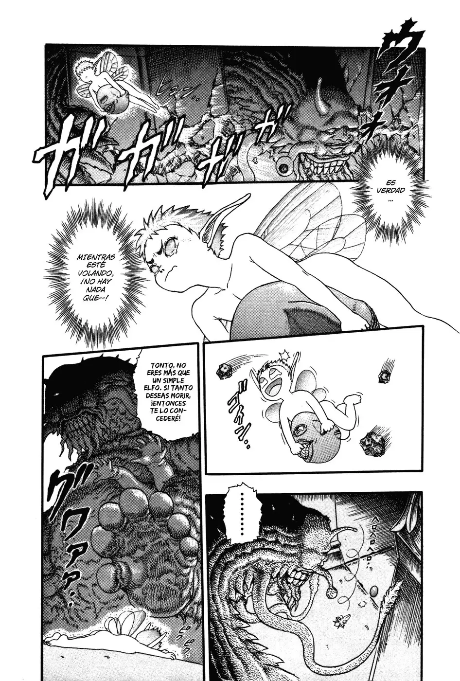 Las Emocionantes Aventuras de Marley capítulo 0.05, página 16