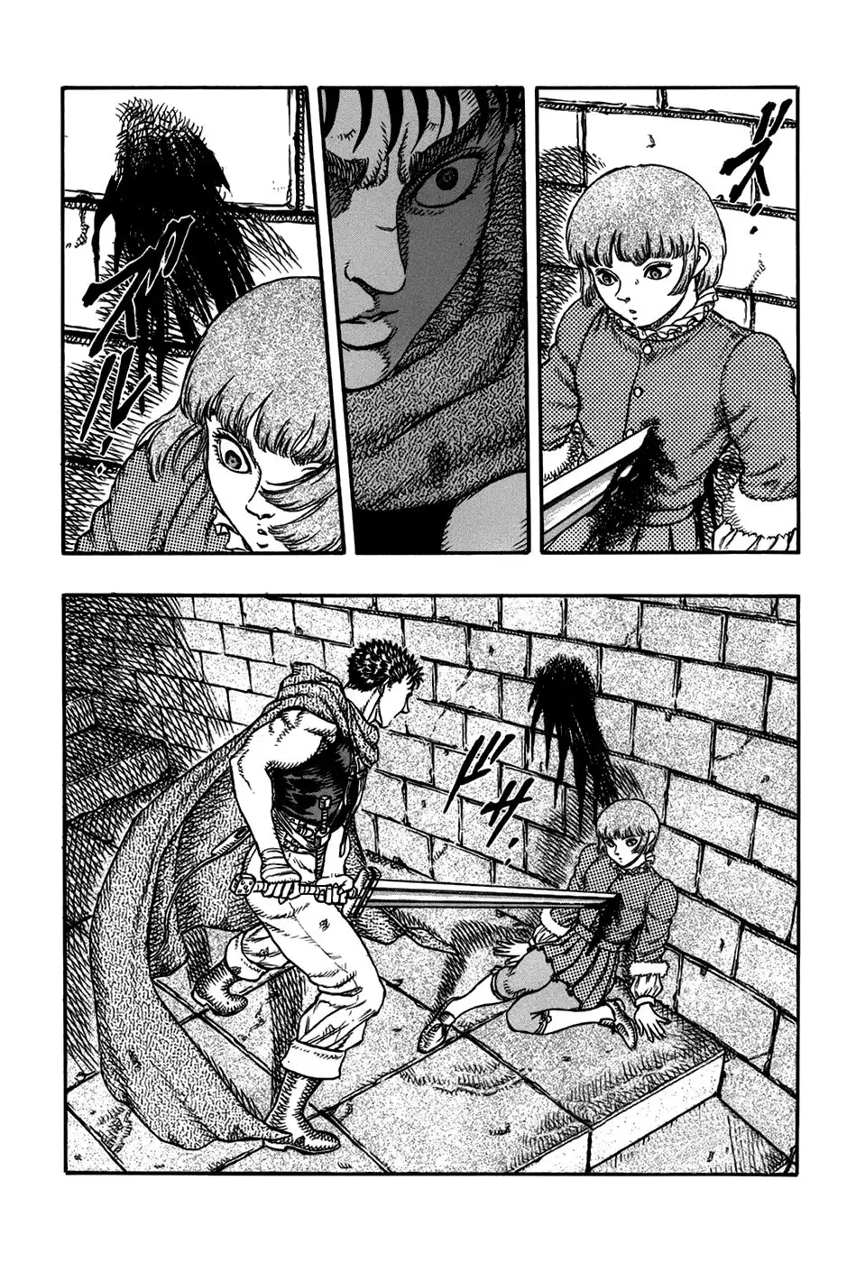 Las Emocionantes Aventuras de Marley capítulo 11, página 1