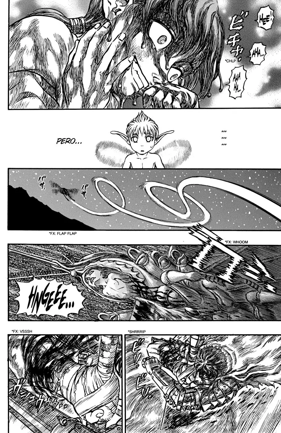 Las Emocionantes Aventuras de Marley capítulo 114, página 17
