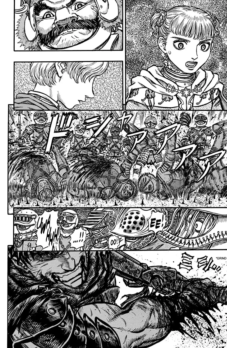Las Emocionantes Aventuras de Marley capítulo 119, página 17