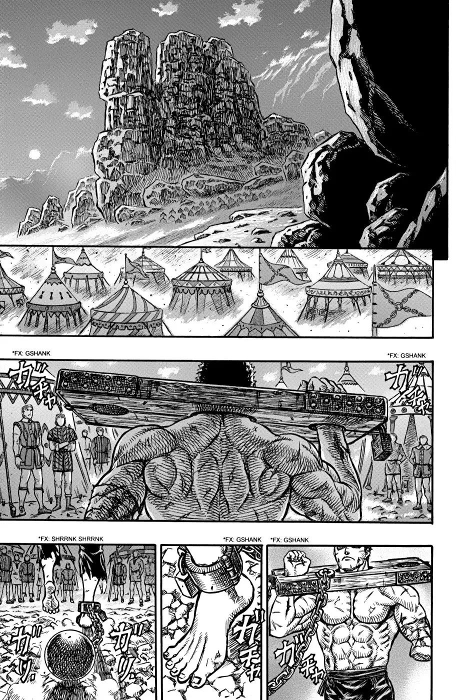 Las Emocionantes Aventuras de Marley capítulo 121, página 1