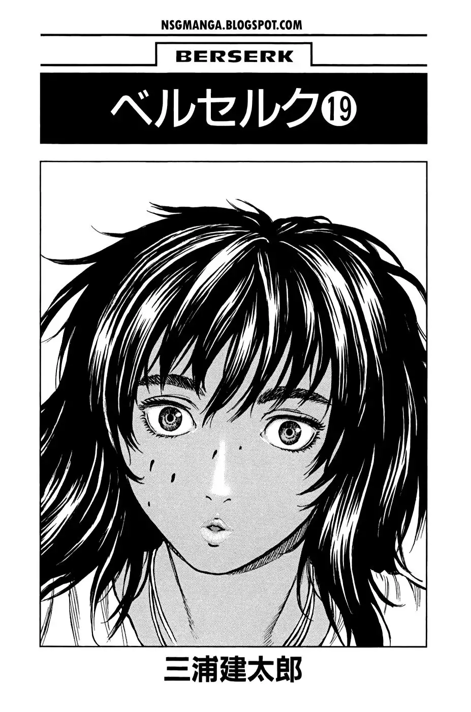 Las Emocionantes Aventuras de Marley capítulo 144, página 5