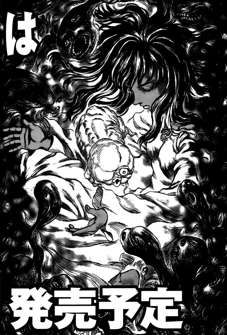 Las Emocionantes Aventuras de Marley capítulo 154, página 22
