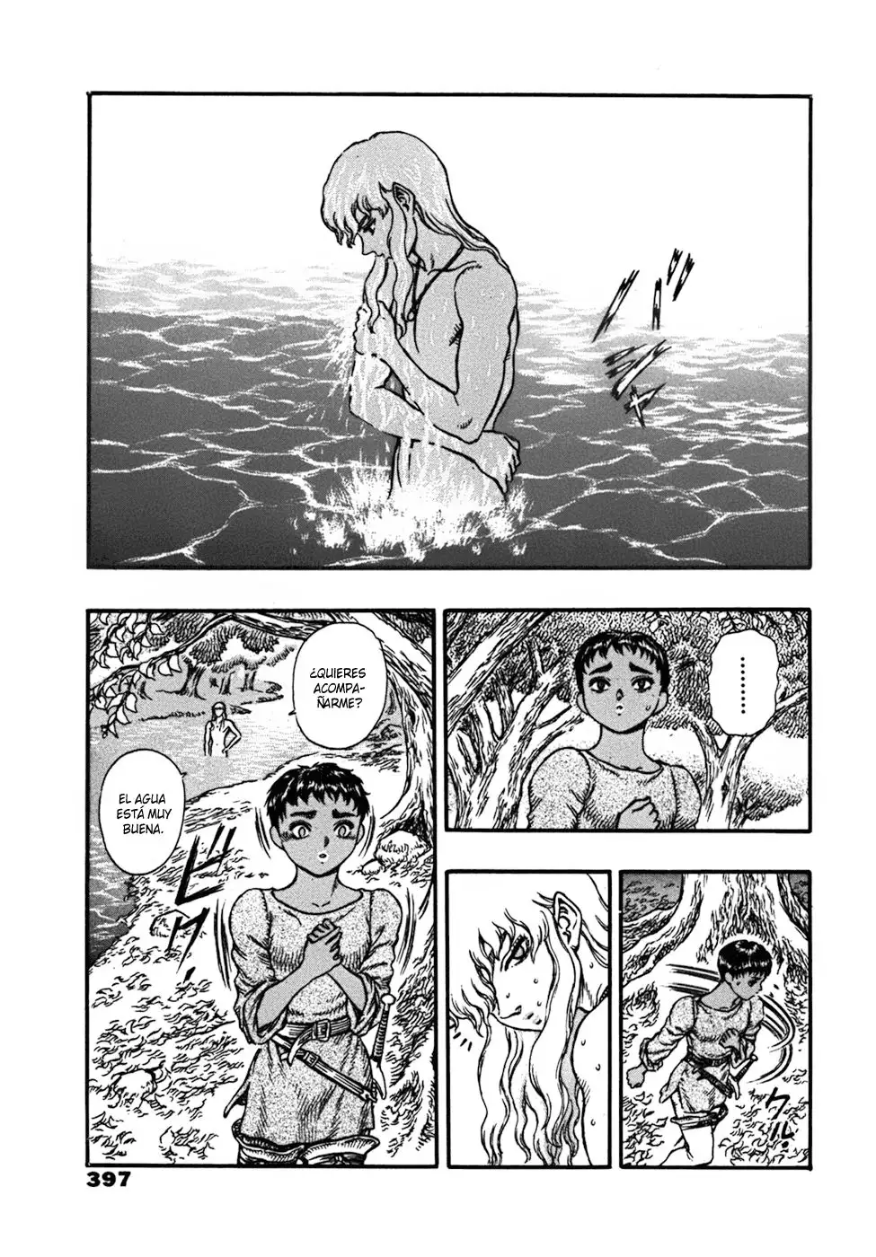 Las Emocionantes Aventuras de Marley capítulo 17, página 14