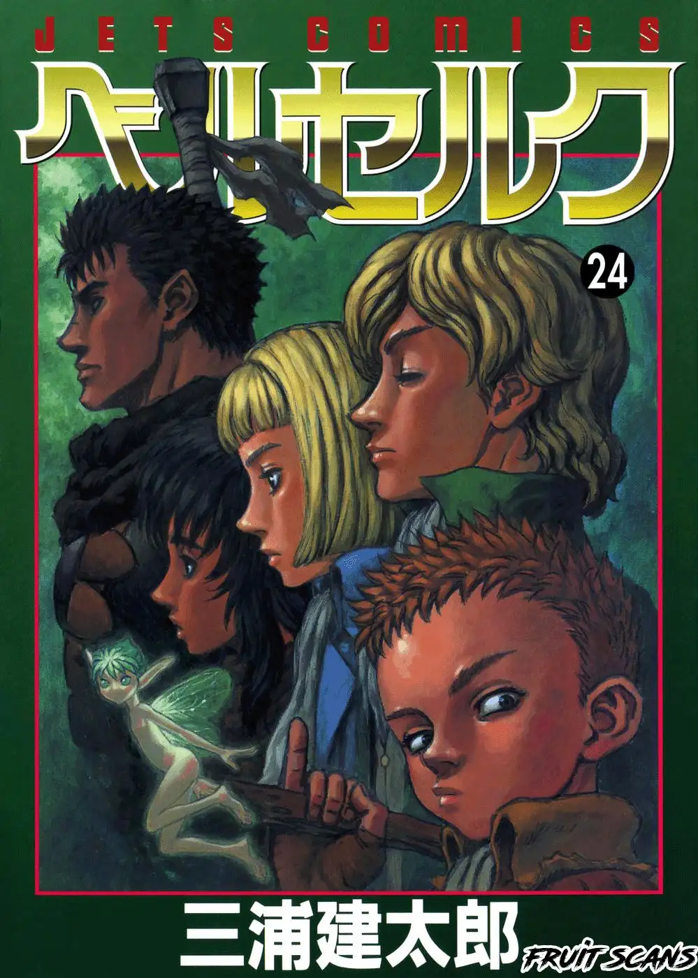 Las Emocionantes Aventuras de Marley capítulo 197, página 3