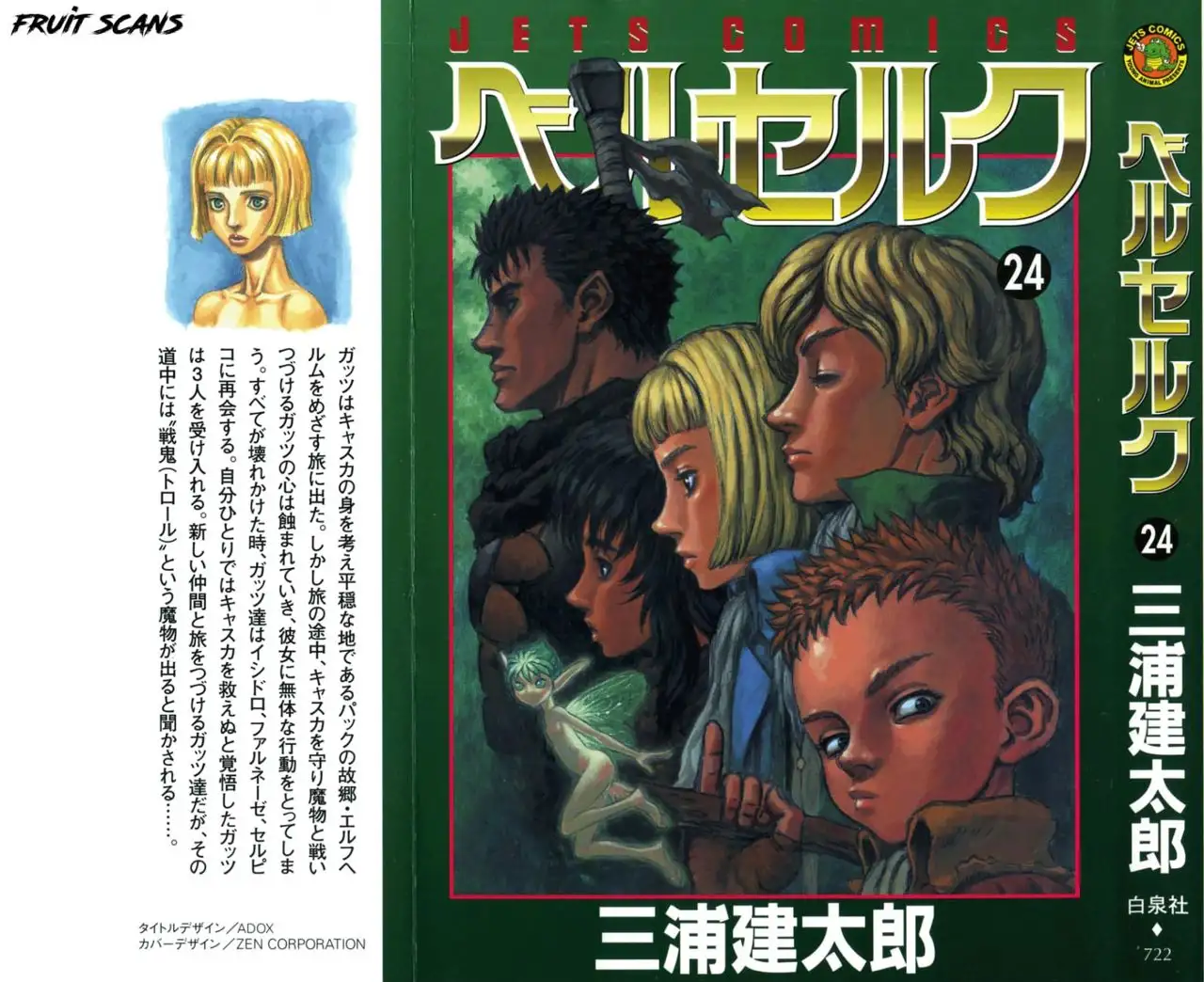 Las Emocionantes Aventuras de Marley capítulo 197, página 4