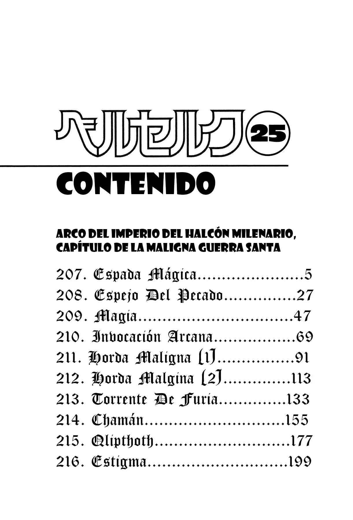 Las Emocionantes Aventuras de Marley capítulo 207, página 8