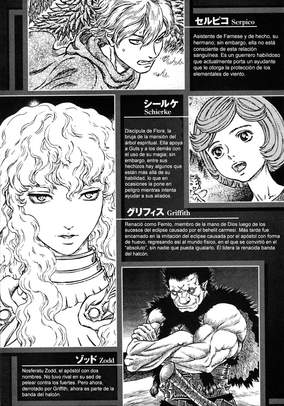 Las Emocionantes Aventuras de Marley capítulo 237, página 6