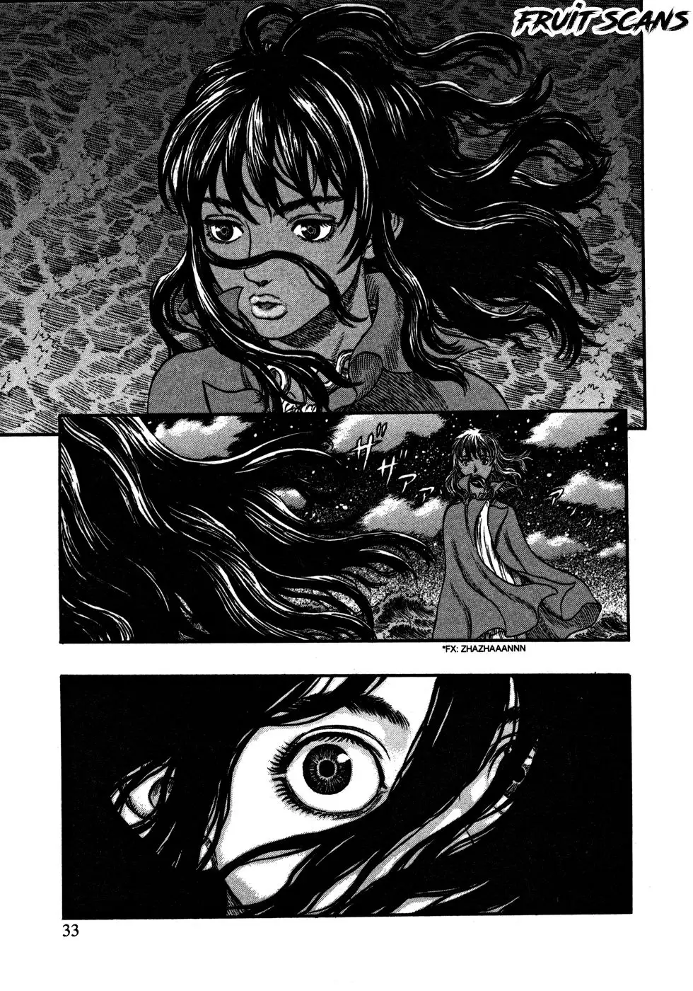 Las Emocionantes Aventuras de Marley capítulo 238, página 7