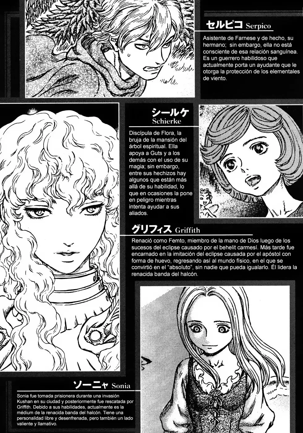Las Emocionantes Aventuras de Marley capítulo 247, página 7