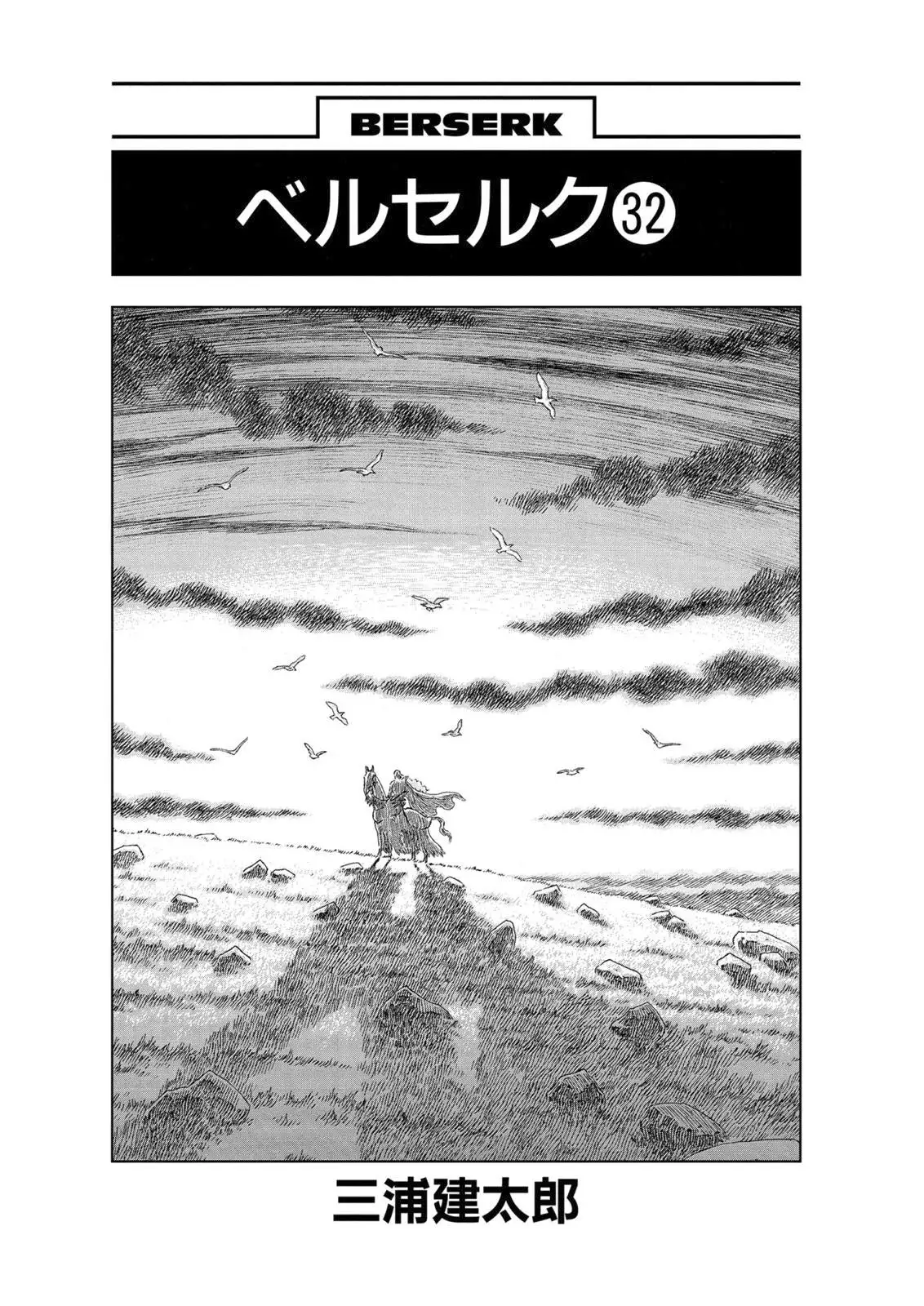 Las Emocionantes Aventuras de Marley capítulo 277, página 6