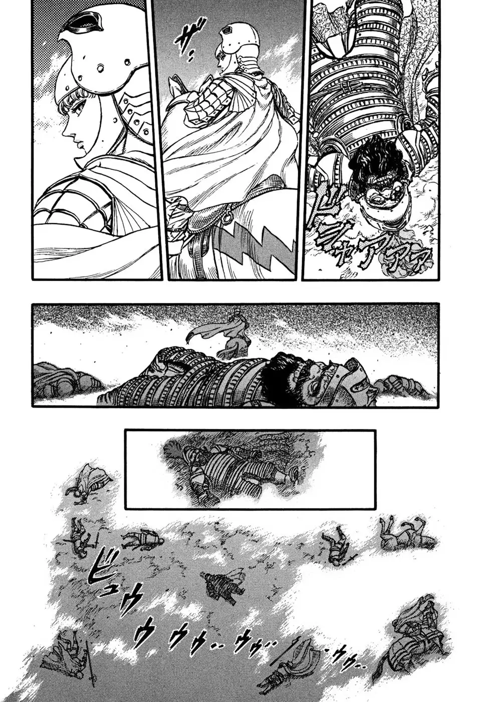 Las Emocionantes Aventuras de Marley capítulo 28, página 13