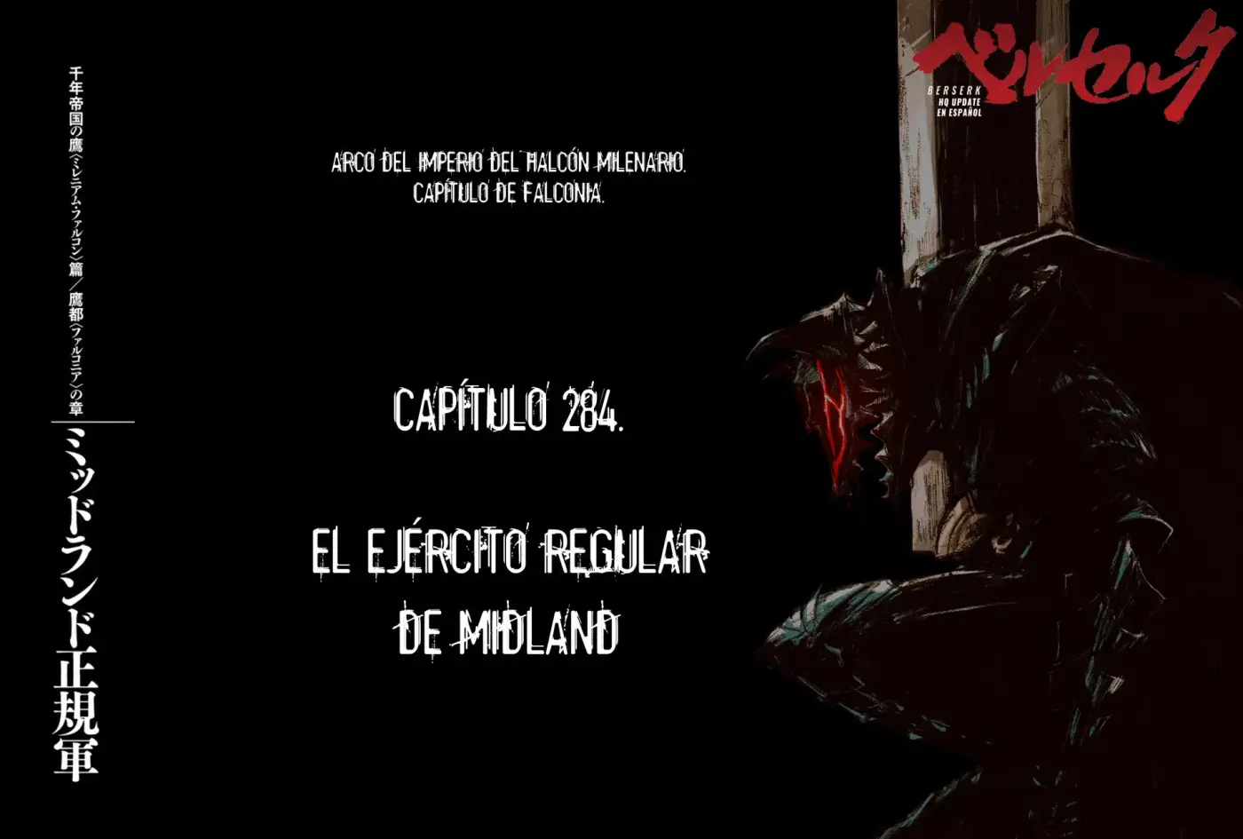 Las Emocionantes Aventuras de Marley capítulo 284, página 1