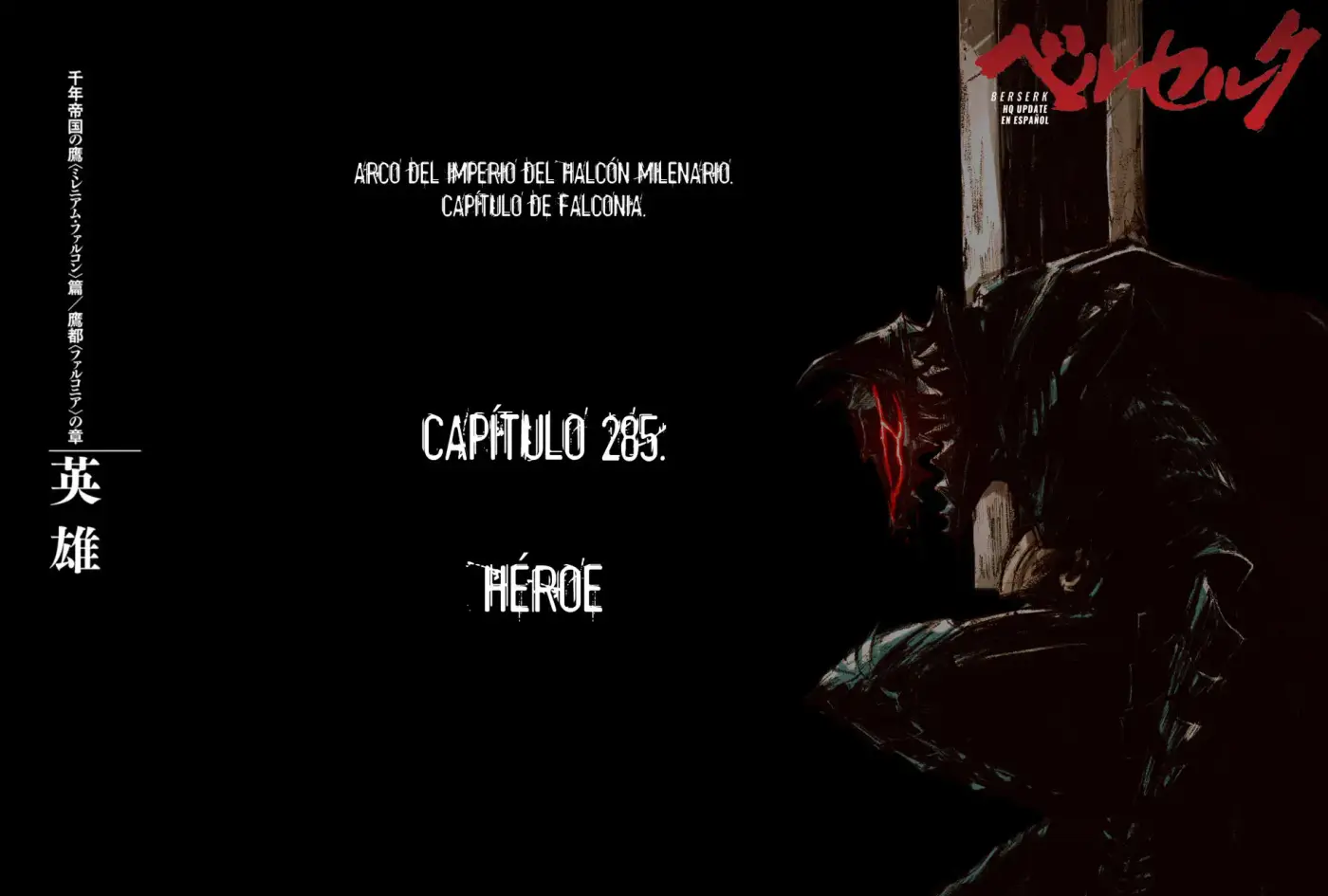 Las Emocionantes Aventuras de Marley capítulo 285, página 1