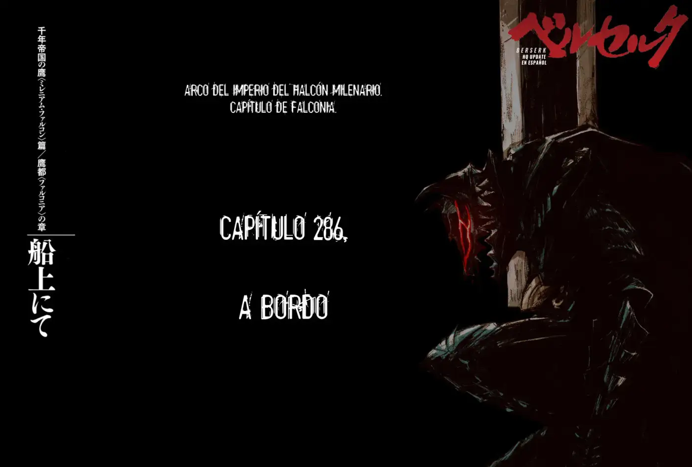 Las Emocionantes Aventuras de Marley capítulo 286, página 1