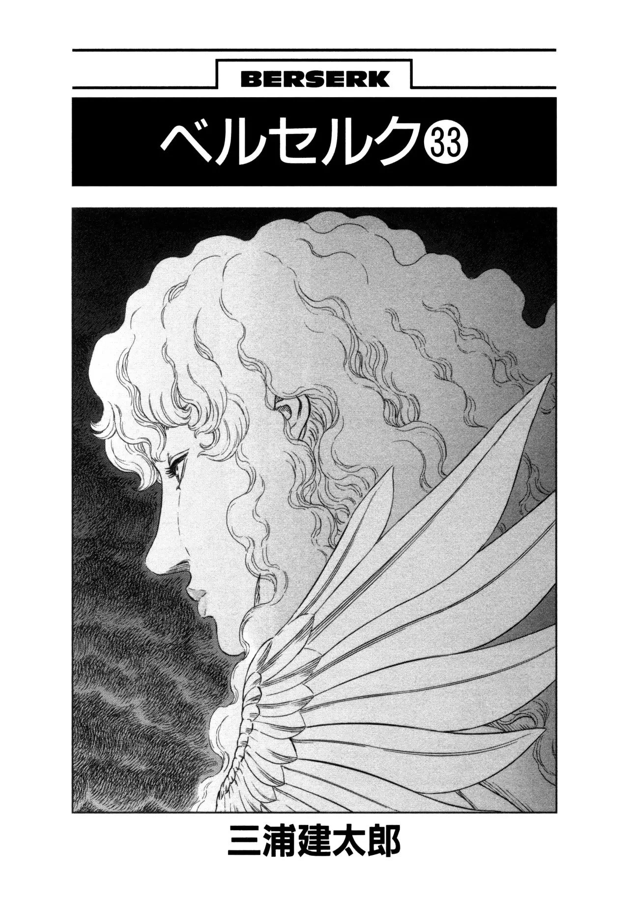 Las Emocionantes Aventuras de Marley capítulo 287, página 4