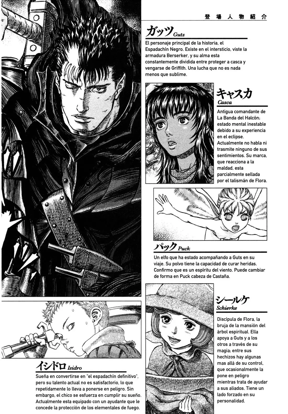 Las Emocionantes Aventuras de Marley capítulo 287, página 5