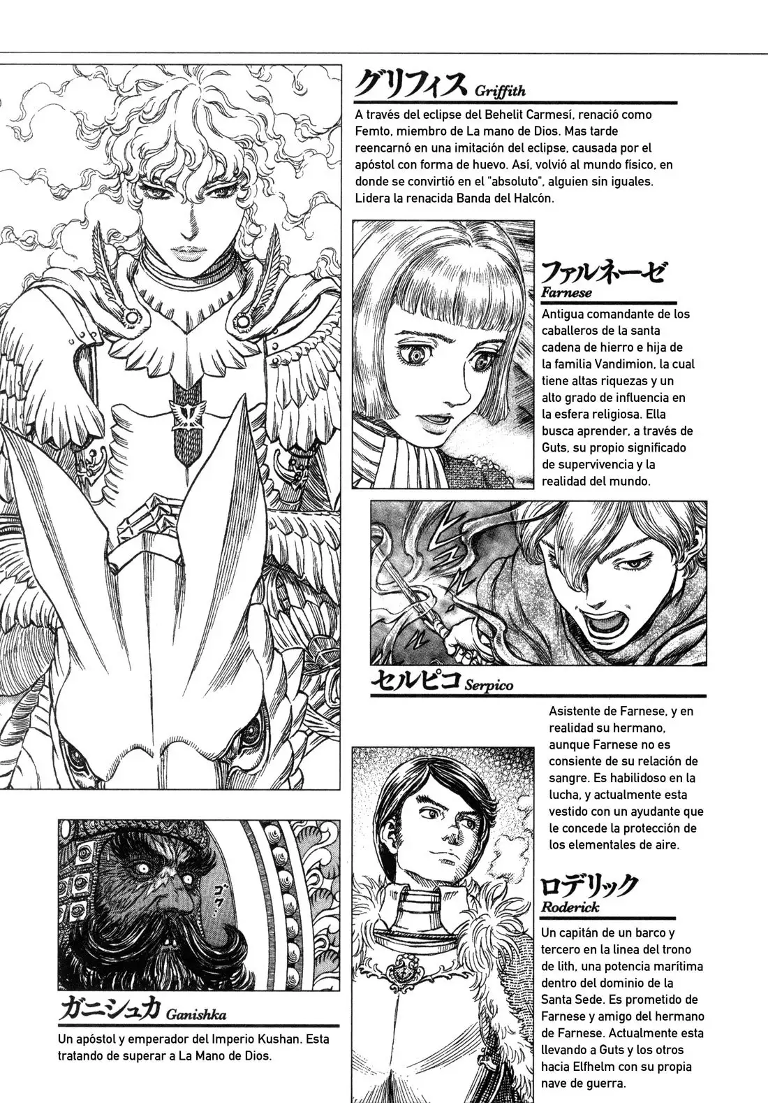 Las Emocionantes Aventuras de Marley capítulo 287, página 6