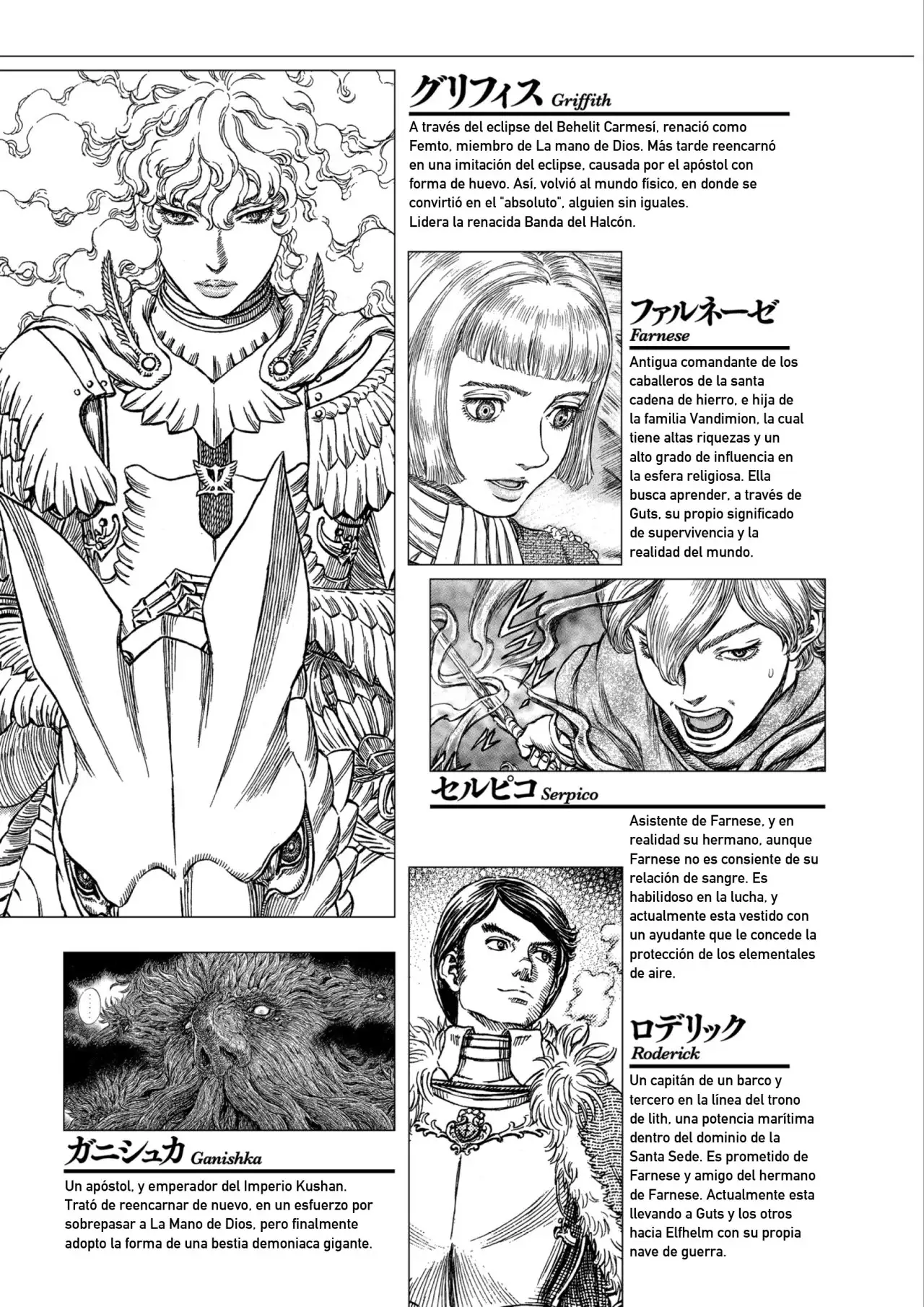 Las Emocionantes Aventuras de Marley capítulo 297, página 8