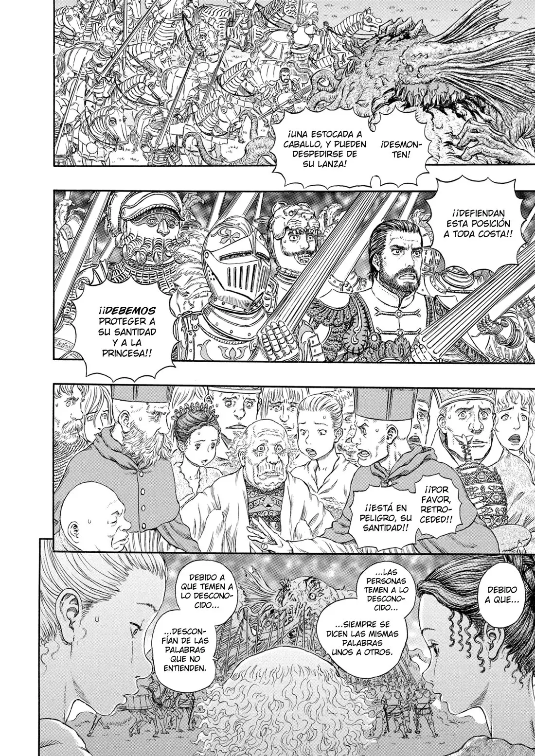 Las Emocionantes Aventuras de Marley capítulo 301, página 16