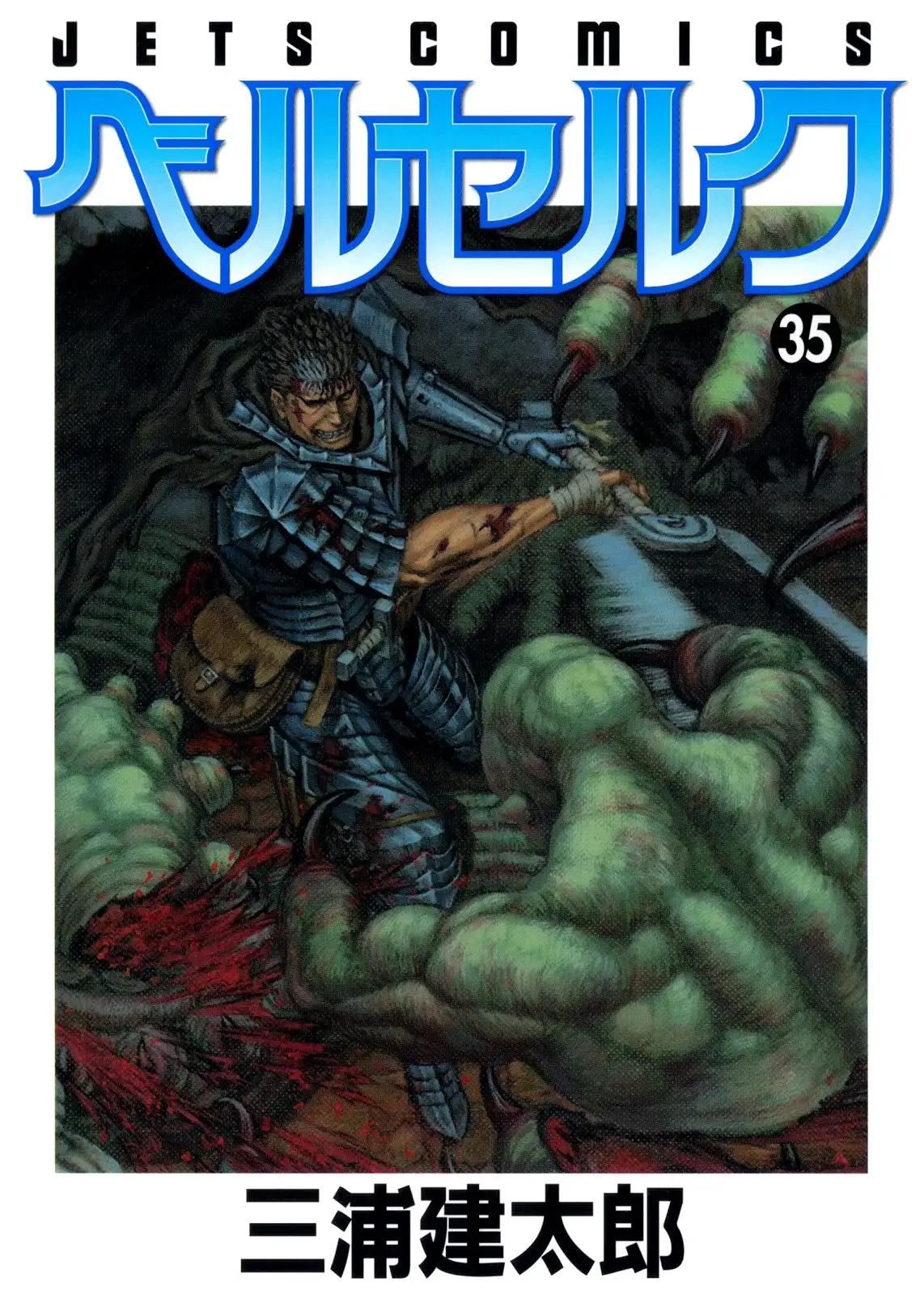 Las Emocionantes Aventuras de Marley capítulo 307, página 1